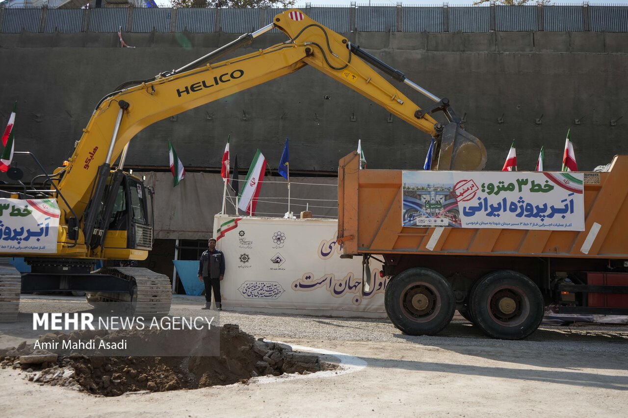 آغاز عملیات اجرایی فاز دوم خط ۳ متروی مشهد