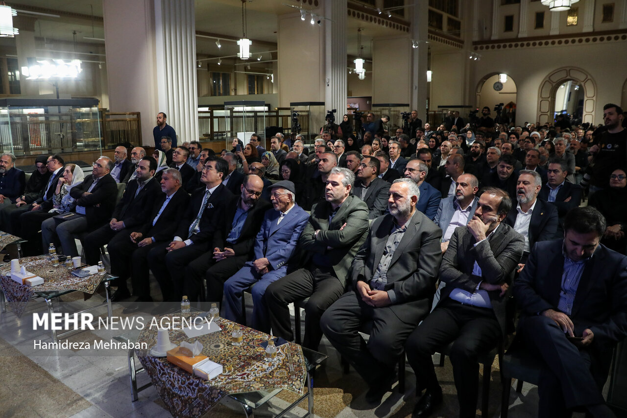 رویداد «ایران»
