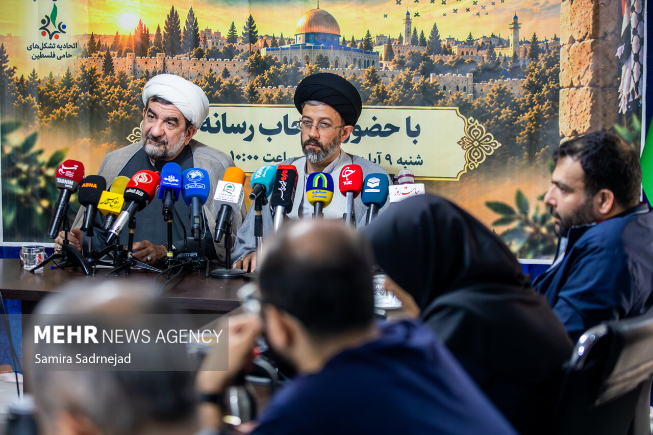 نشست خبری همایش ملی «زنگ بیداری از ایران تا فلسطین»