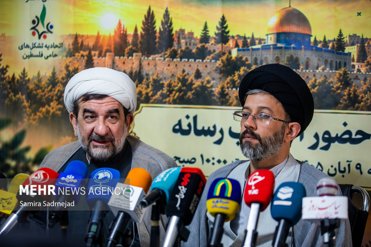 نشست خبری همایش ملی «زنگ بیداری از ایران تا فلسطین»