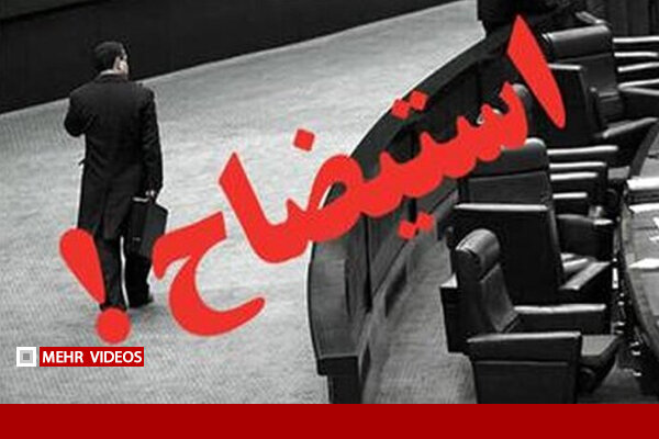 سخنگوی وزارت کشور: از استیضاح استقبال میکنیم سخنگوی وزارت کشور: از استیضاح استقبال میکنیم
