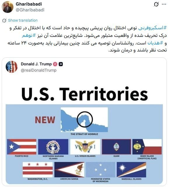غريب آبادي يعلق على تكرار أوهام ترامب بشأن مضيق هرمز
