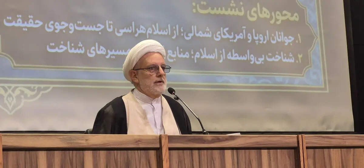 نشست «بازخوانی نامههای امام شهید انقلاب اسلامی به نسل جوان جهان غرب» در قم برگزار شد نشست «بازخوانی نامههای امام شهید انقلاب اسلامی به نسل جوان جهان غرب» در قم برگزار شد