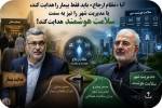 آیا «نظام ارجاع» باید فقط بیمار را هدایت کند، یا مدیریت شهر را نیز به سمت سلامت هوشمند هدایت کند؟