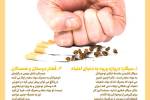 عوامل اعتیاد جوانان+ اینفوگرافی