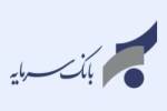 اعلام شعب کشیک بانک سرمایه در استان های تهران و البرز در روز یکشنبه مورخ ۹ آذر  ‏۱۴۰۴