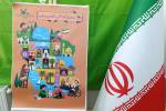 هفته ملی کودک در البرز با یاد ۱۱ شهید کودک برگزار می‌شود