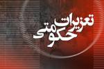 جریمه ۶ میلیارد ریالی شرکت متقلب تولید آرد در دهلران