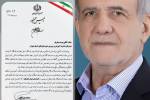 آموزش‌وپرورش استان تهران رتبه نخست مشارکت در طرح دیجیتال را کسب کرد