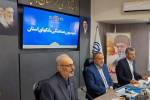 سامانه جامع پایش پرونده‌های بانکی ستاد تسهیل خراسان جنوبی رونمایی شد
