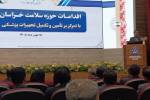 لزوم تقویت بخش خصوصی در حوزه درمان خراسان جنوبی