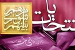 حمزه‌لوپاک: بلاتکلیفی انتخابات شوراها به جامعه شورایی کشور آسیب می‌زند