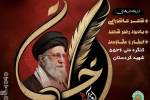 دریایی: نوزدهمین کنگره ملی شعر عاشورایی در قروه برگزار می‌شود