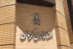 تغییر در بدنه مدیریتی استان کرمان؛ استاندار احکام جدید صادر کرد