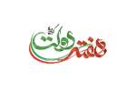 تصفیه‌خانه فاضلاب شهر چمن سلطان افتتاح می‌شود