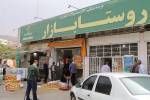 عرضه مستقیم سیب‌زمینی در روستا بازارهای لرستان آغاز شد