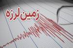زلزله ۳.۴ ریشتری پل‌سفید خسارتی نداشت