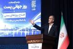پزشکیان: یارانه‌ها باید بر اساس نیاز مردم توزیع شود، نه به‌طور یکسان