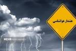 هشدار فعالیت سامانه بارشی جدید تا روز  یکشنبه؛ تشدید بارش در ۱۳ استان