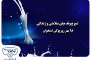 تهدید نظام سلامت با پوکی استخوان تهدید نظام سلامت با پوکی استخوان