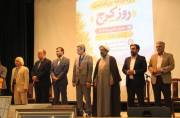 روز فرهنگی کرج در دانشگاه آزاد با رنگ‌وبوی هنر و سنت
