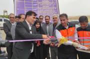 افتتاح ۵ طرح و آغاز یک پروژه راهداری در هلیلان افتتاح ۵ طرح و آغاز یک پروژه راهداری در هلیلان