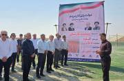 پیست تارتان گناوه افتتاح شد