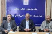 پرداخت ۲۰۰ میلیارد تومان بلاعوض به خسارتدیدگان جنگ تحمیلی در بوشهر پرداخت ۲۰۰ میلیارد تومان بلاعوض به خسارتدیدگان جنگ تحمیلی در بوشهر
