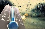 کاهش محسوس دمای تهران تا دوشنبه؛ وزش باد شدید در راه است کاهش محسوس دمای تهران تا دوشنبه؛ وزش باد شدید در راه است