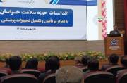 لزوم تقویت بخش خصوصی در حوزه درمان خراسان جنوبی لزوم تقویت بخش خصوصی در حوزه درمان خراسان جنوبی
