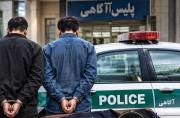دستگیری دو متهم قتل نوجوان ۱۴ ساله در فنوج کمتر از ۲۴ ساعت