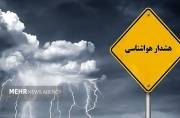 صدور هشدار نارنجی هواشناسی در کرمان؛ خطر طغیان رودخانه‌ها و سیلاب