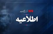 دادستانی تالش درباره پرونده فعالیت موسوم به FNDK اطلاعیه داد