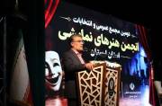 هنرمندان با تولید آثار اثرگذار، پاسدار هویت و اقتدار ایران باشند هنرمندان با تولید آثار اثرگذار، پاسدار هویت و اقتدار ایران باشند