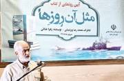 جاهد: کتاب دفاع مقدس باید آینه راستین زندگی رزمندگان باشد جاهد: کتاب دفاع مقدس باید آینه راستین زندگی رزمندگان باشد
