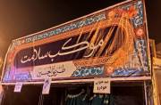 ارائه روزانه ۵ هزار خدمات درمانی بسیج پزشکی یزد به زائران در کربلا ارائه روزانه ۵ هزار خدمات درمانی بسیج پزشکی یزد به زائران در کربلا