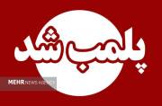 مرکز لیزر غیر مجاز در خمینی شهرپلمب شد مرکز لیزر غیر مجاز در خمینی شهرپلمب شد
