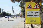 عملیات تعریض بلوار آیتالله خوانساری در گلپایگان کلید خورد عملیات تعریض بلوار آیتالله خوانساری در گلپایگان کلید خورد