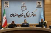رفع تعهد ارزی ۵ میلیون یورو با پیگیری دستگاه قضایی اصفهان