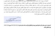 دادستان گلپایگان دستور توقیف خودروی آفرودسواران را صادر کرد دادستان گلپایگان دستور توقیف خودروی آفرودسواران را صادر کرد