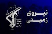 تفکیک مجموعة إرهابیة فی محافظة سیستان وبلوشستان تفکیک مجموعة إرهابیة فی محافظة سیستان وبلوشستان