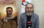 اگر آقای شهید ایران روبهرویتان بود، چه شعری برایشان میخواندید؟ اگر آقای شهید ایران روبهرویتان بود، چه شعری برایشان میخواندید؟
