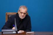 تبریک پزشکیان به سرلشکر ایزدی