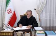 اساسنامه مرکز ساماندهی ترجمه و نشر معارف اسلامی ابلاغ شد