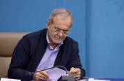 پزشکیان: امنیت مرزهای آبی، قدرت راهبردی کشور است