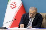 الرئیس الایرانی: العملیات الإرهابیة لن تزعزع عزیمة قوات حفظ الأمن الرئیس الایرانی: العملیات الإرهابیة لن تزعزع عزیمة قوات حفظ الأمن