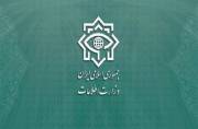 الأمن الایرانی: على الحکومة الفرنسیة تحمّل مسؤولیة تدخل دبلوماسییها