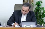 عراقجی: أعضاء فی مجلس الشیوخ الأمریکی یبحثون عن مخرج من مستنقع الهزائم الکارثیة عراقجی: أعضاء فی مجلس الشیوخ الأمریکی یبحثون عن مخرج من مستنقع الهزائم الکارثیة