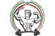 رقابت مدیران استقلال و پرسپولیس برای ریاست فدراسیون بدنسازی رقابت مدیران استقلال و پرسپولیس برای ریاست فدراسیون بدنسازی