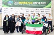 پایان کار جهانی پاراتیراندازان ایران با ۴ مدال و یک سهمیه پارالمپیک پایان کار جهانی پاراتیراندازان ایران با ۴ مدال و یک سهمیه پارالمپیک